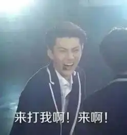 nba表情包带字图片exo