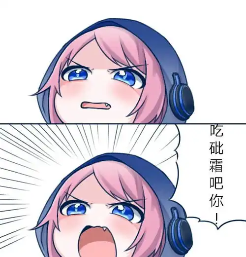 沙雕表情包第二期明日方舟篇