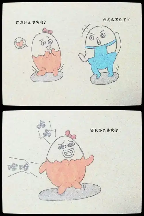  不用土味情话也能撩到男神女神