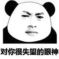  斗图表情包单身怎么了想跟谁好和谁好