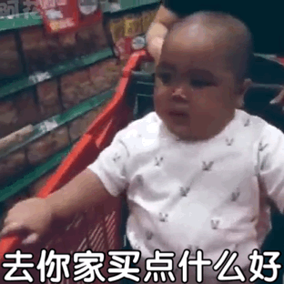  萌娃动态表情包你说的话没一句我爱听的闭嘴吧你