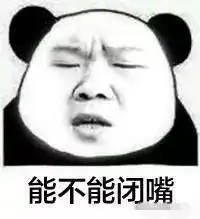  你每天用的表情包原型竟然是他们