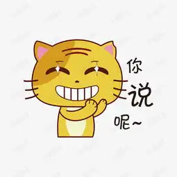 猫表情包gif素材漫画云