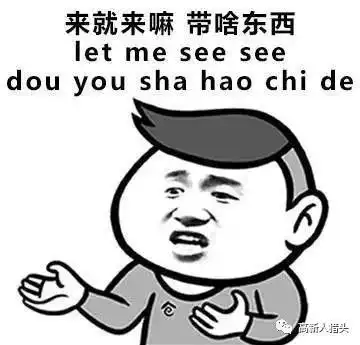  你要的职biao位qing信息bao都在这里预祝小伙伴们春节快乐