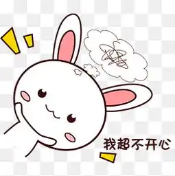  不开心表情包素材免费下载不开心表情包图片大全千库网png