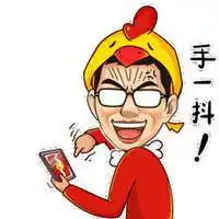  新年表情包gif微信头像图片大全
