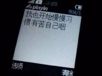  当老式手机遇上斗图可以说是很犀利了