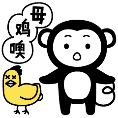  猴啊咩啊母鸡啊粤语qq表情包