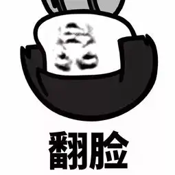  表情包对不起我是个反派图