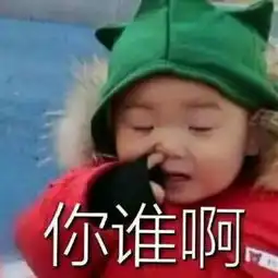 表情包超级可爱宋民国
