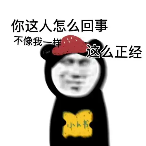 微信丧表情包所以爱会消失对吗