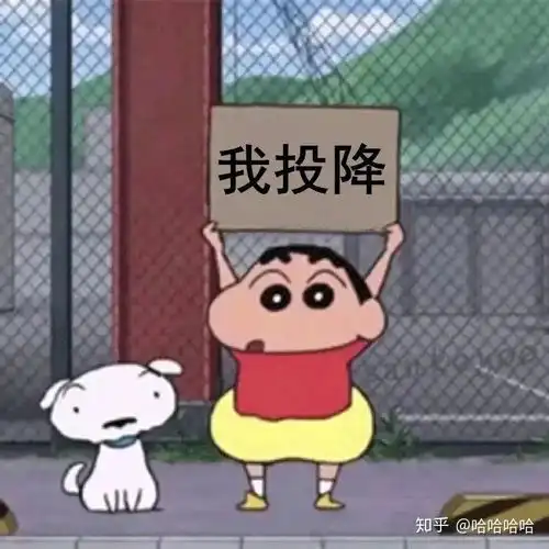 下班了快逃表情包
