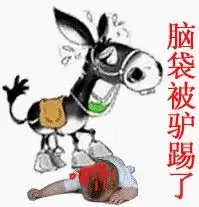  经典骂人语录