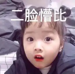  有原图吗