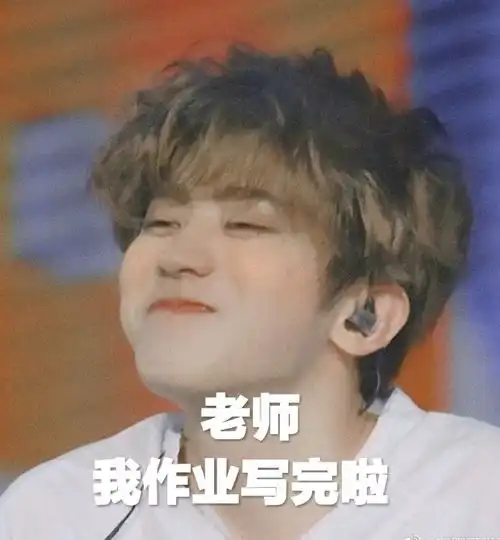  让我康康谁还没有坤坤子的表情包呢表情包爱豆