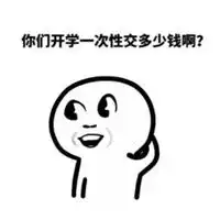  活好器大污图表情包微信头像图片大全