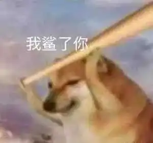  表情包装模作样上班真心实意下班