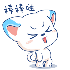 小白人表情包gif青草