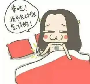 撩男神表情包情侣头像
