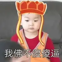 宋民国表情包来源微信表
