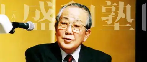  稻盛和夫人生最重要的就是两件事想清楚和坚持住