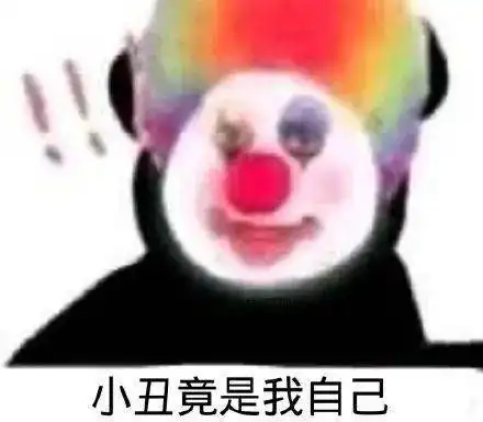 打狗狗表情包自嘲