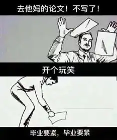 撩男神表情包脑机接口
