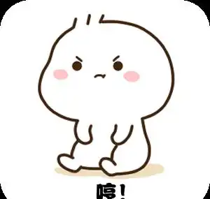  三国杀女朋友的抛弃,三国杀的拯救