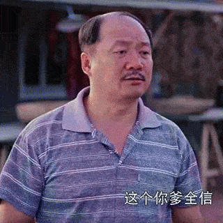  乡村爱情谢广坤搞笑表情包合集有时候,真想打你两巴掌