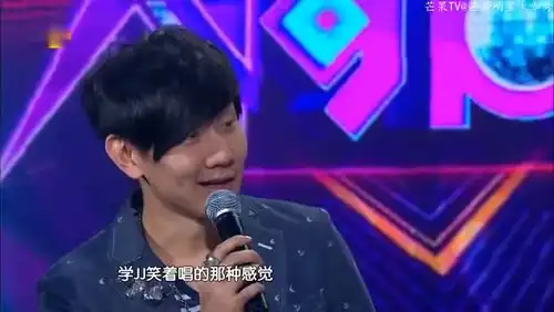  虎虎模仿林俊杰未出道模样表情油腻动作浮夸
