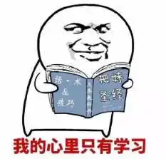  艺考生千万别问学长这些问题,不然他会怼死你