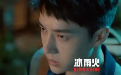  冰雨火王一博被男配角打出表情包,当画面定格,抽筋也学不会