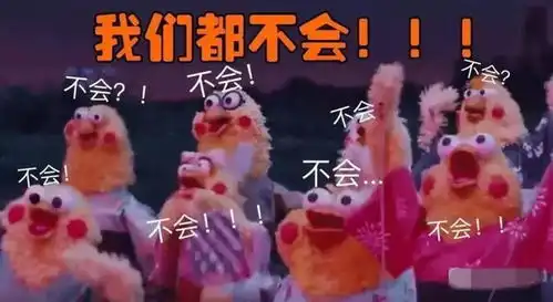 蛋蛋君表情包良心