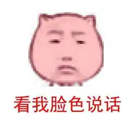  微信猥琐动态表情包
