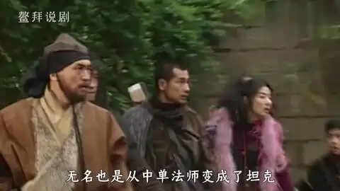  无名领悟万剑归宗风云雄霸天下,这表情特别可爱