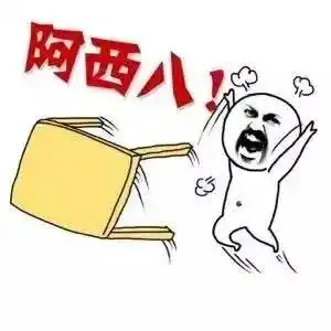  5年测试,一问三不知,还当场怒怼面试官不想录用你就直说