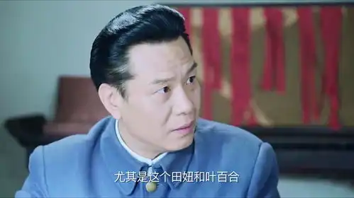  兄弟营石营长一脸懵圈,好兄弟居然被怀疑是间谍,太丢脸了