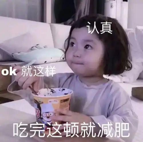 超可爱表情包合集