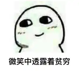 无奈无语的表情包图片微