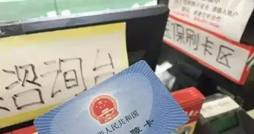  养老金以后得换个方式领,从存折变社保卡,你感受到便捷了吗