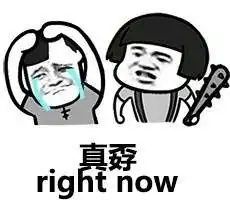  中式英语表情包中式英语表情包大全高清无水印极光站