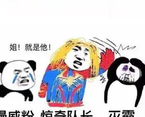  怼人别再用语音了,试试这些表情,保证让他无话可说