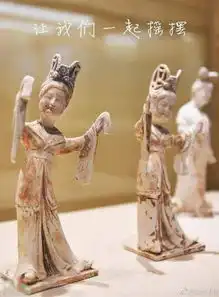  文物们集体玩抖音这支魔性的h5刷屏了