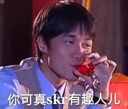 墨镜表情包是什么意思sk