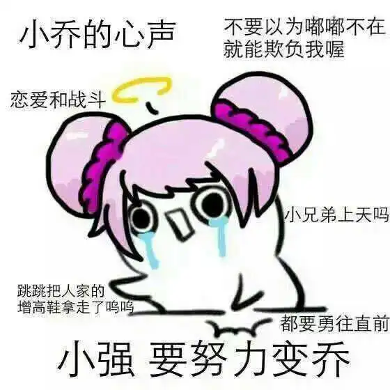  如何评价玩王者荣耀时的自己