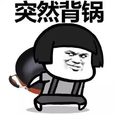  南方电网为什么要拉黑长城汽车投标