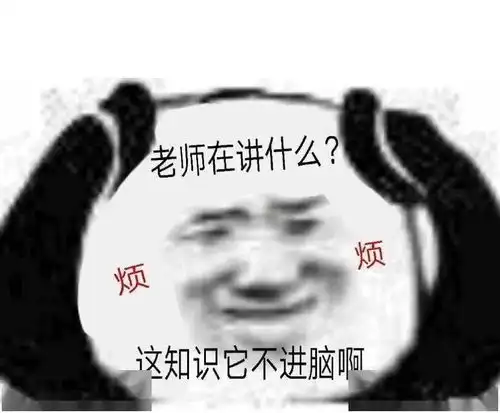 墨镜表情包是什么意思墨