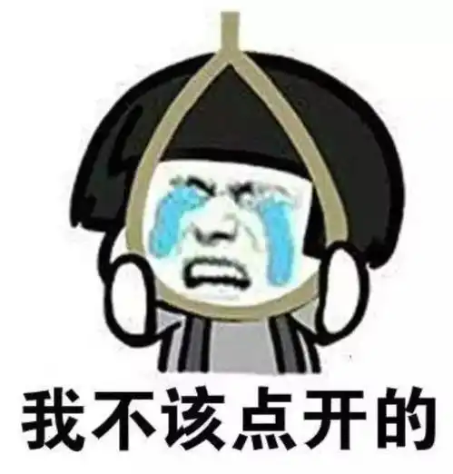 呲溜表情包原图饭后困倦