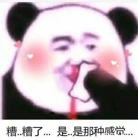  玛丽苏,你本是妖,却要披上人类的皮,红颜祸水