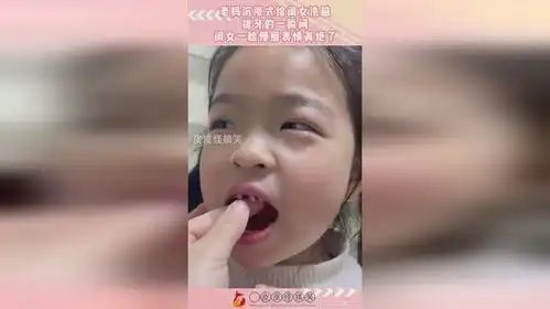  老妈沉浸式给闺女洗脑,拔牙的一瞬间,闺女一脸懵圈表情真绝了
